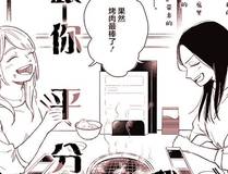 死灵法师！我即是天灾缩略图
