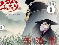 魔咒封面